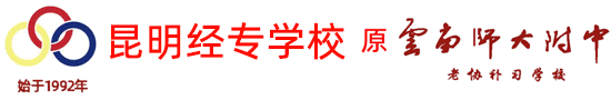 云师大附中高三复读学校
